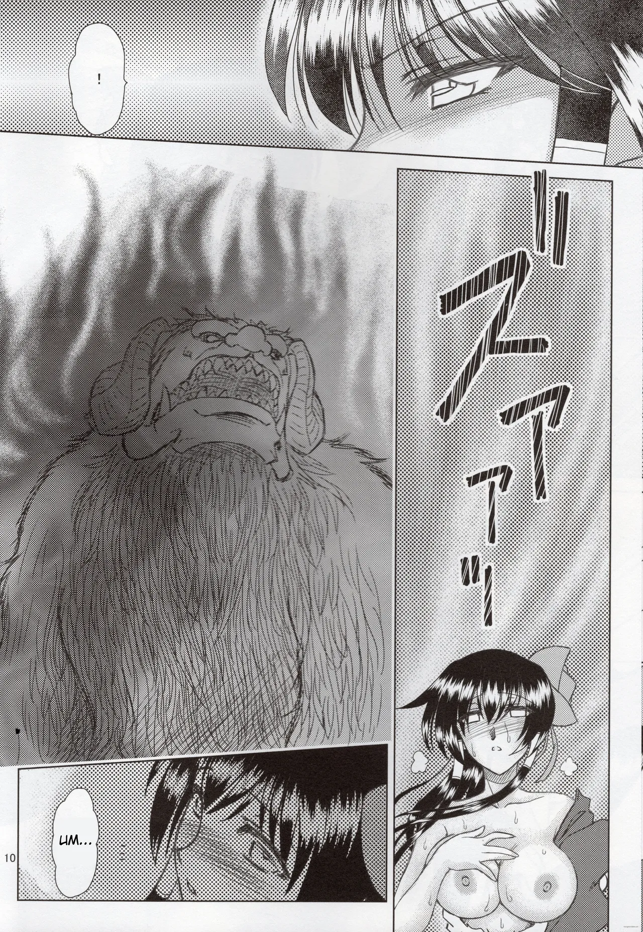 Luo Hao Fantasy Part 3 page 9 full