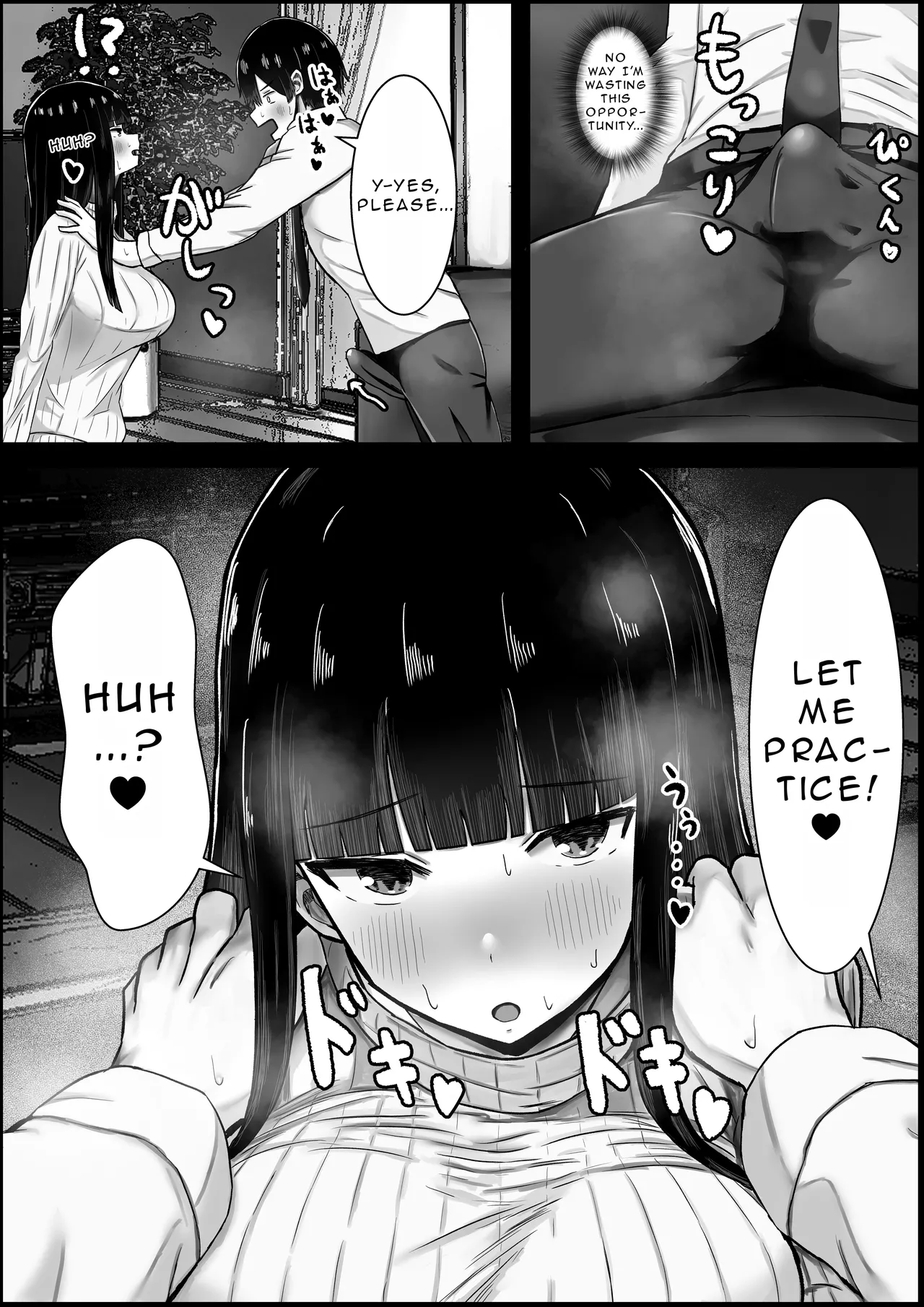 I Fall In Love With My Girlfriend's Mother   | Boku wa Kanojo no Okaasan ni Koi o Suru page 10 full