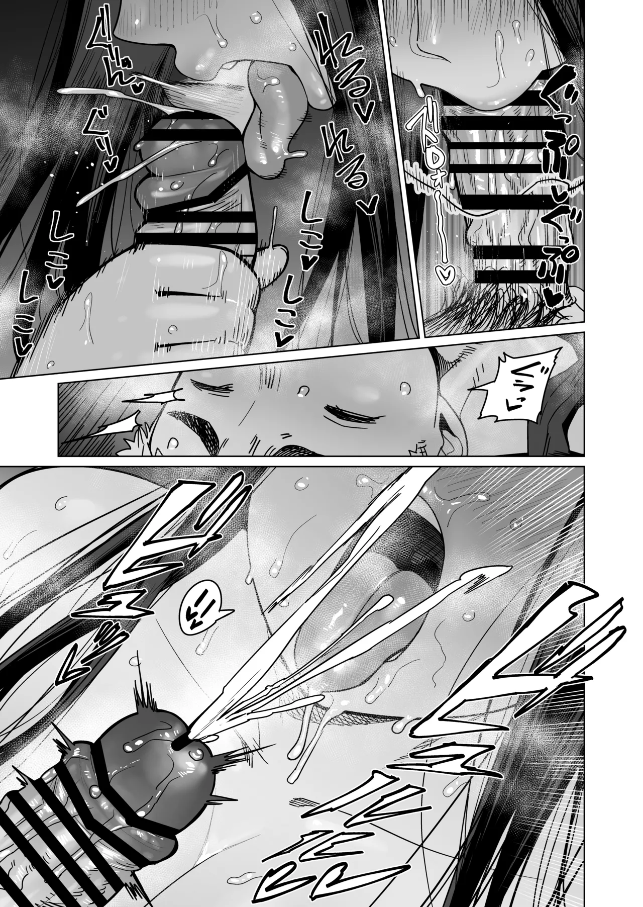 Yona Yona Okotteiru kono Rei Genshou wa, Otonari-san no Pocchari Mukuchi Elf-san no Sei de wa Nai! page 10 full