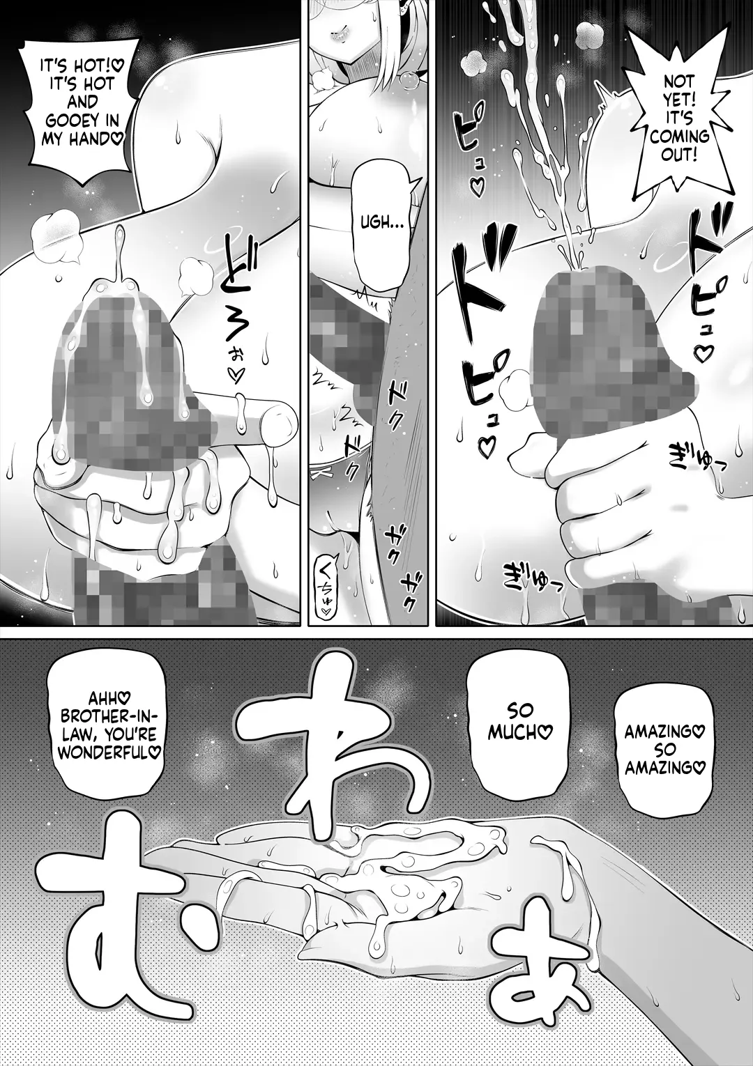 My Wife’s Younger Sister 3 page 9 full