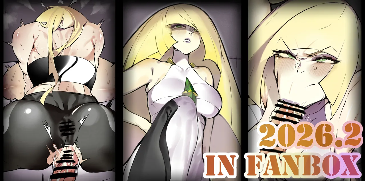 《训练祭奠—露莎米奈2026》 page 2 full