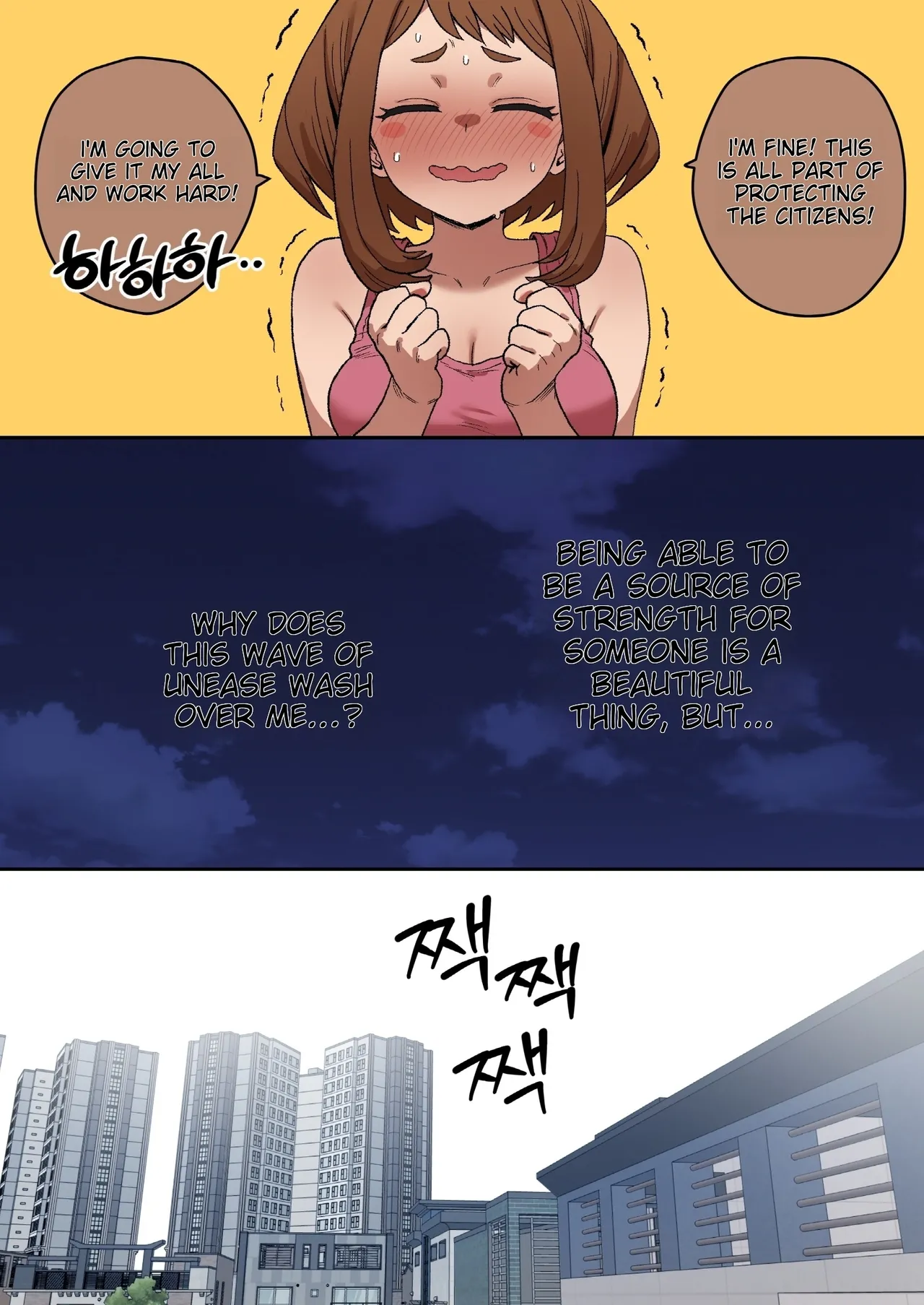 My Papakatsu Academia 1~10p  - Doragon74 page 7 full