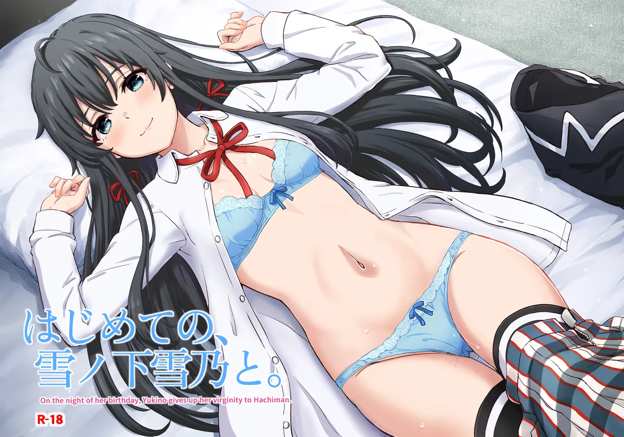 Yukinon Manga page 1 full