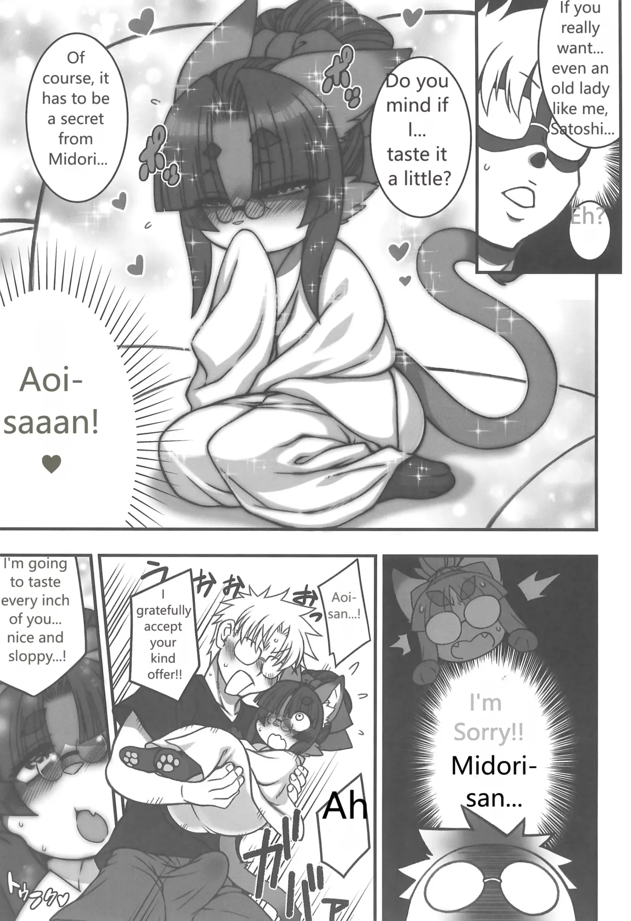 Koju Seika page 9 full