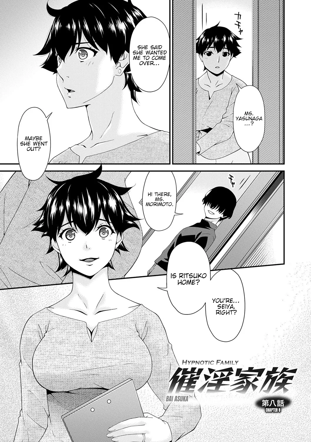 Saiin Kazoku | Hypnotic Family Ch. 8-10 page 1 full