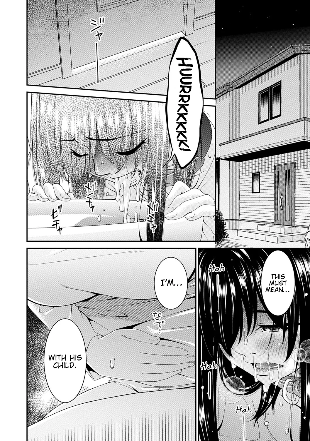 Saiin Kazoku | Hypnotic Family Ch. 8-10 page 8 full