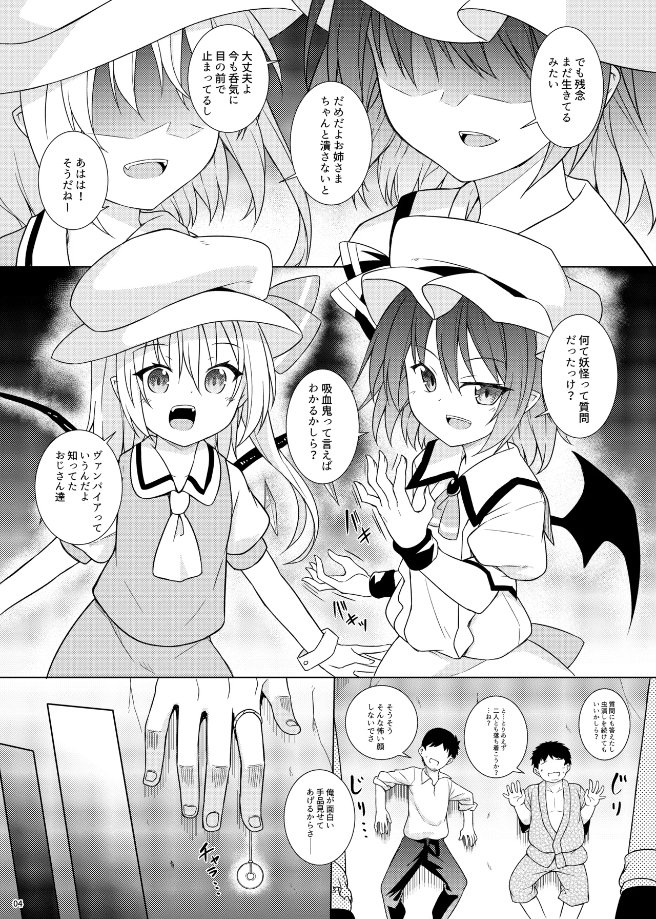 Saimin Flan page 4 full