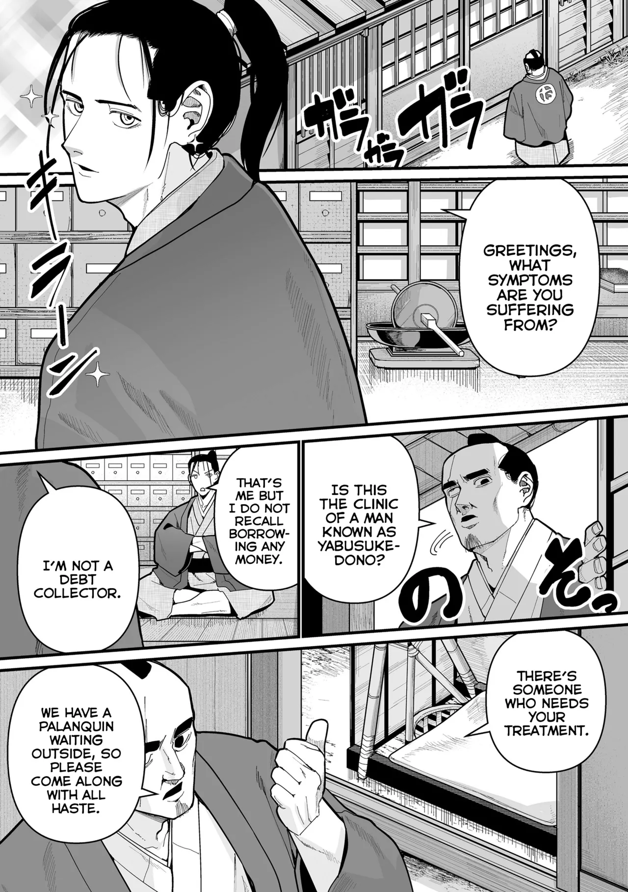 Yoyo Irozuku Omohayuku | The Coming-Of-Age of Bashful Loli-Youkai page 5 full