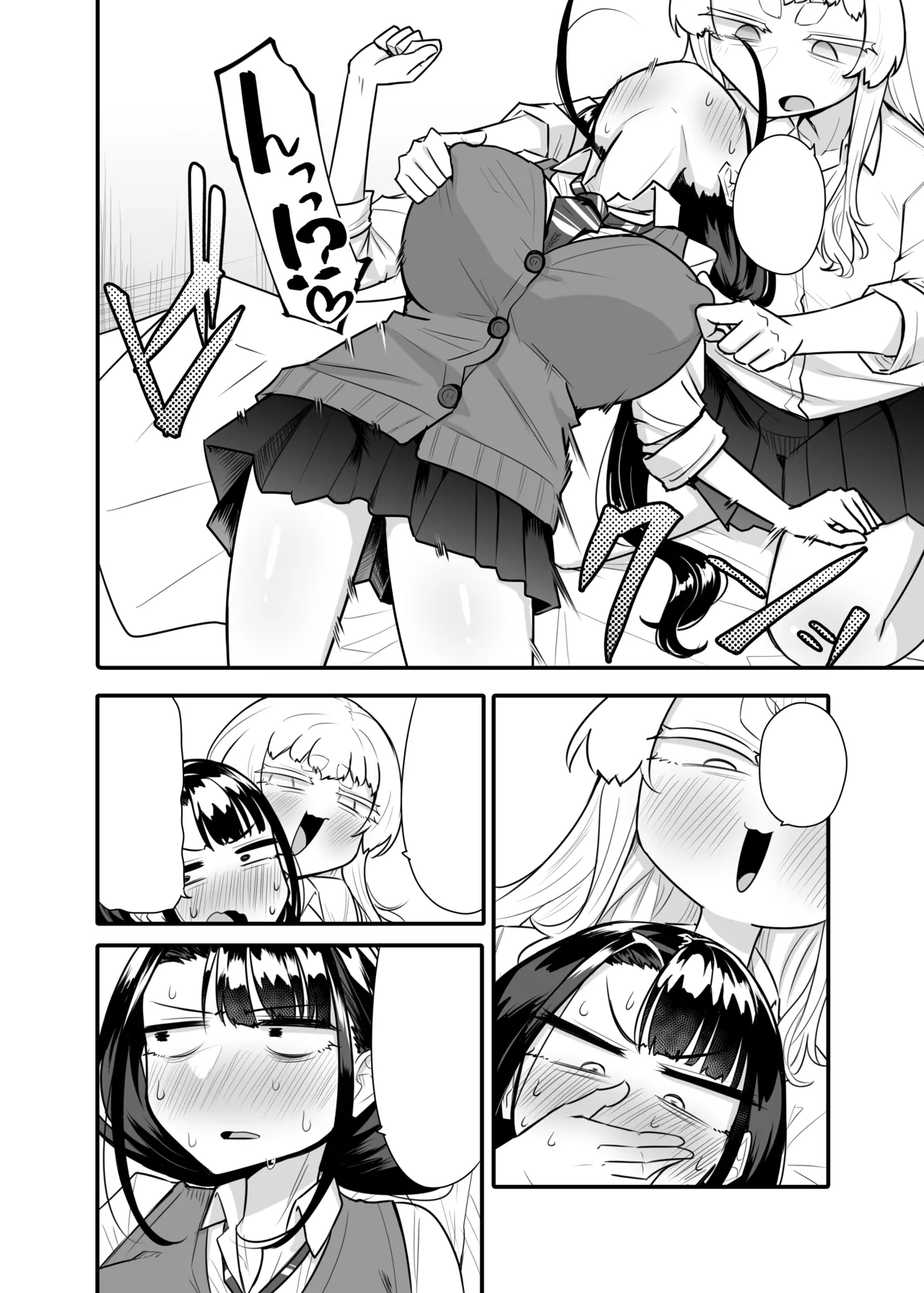 Kusareen Zakochikubi02 page 9 full