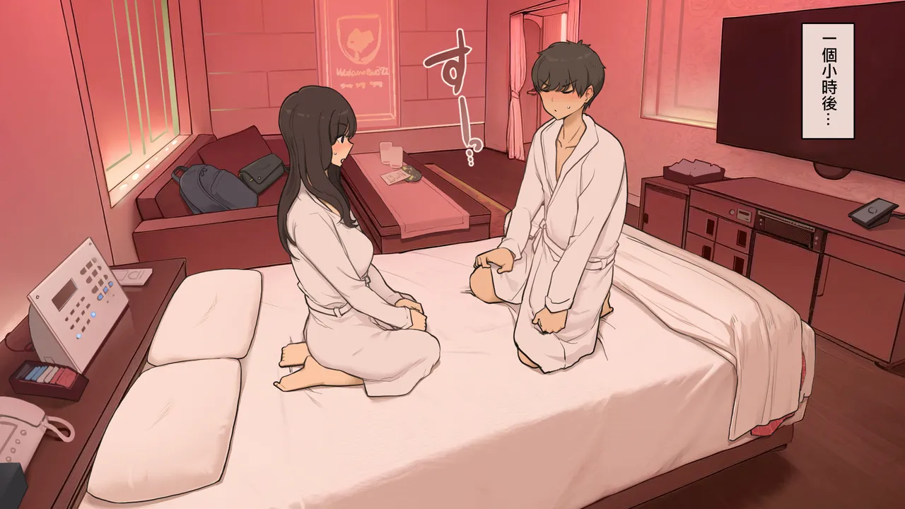 Osananajimi doshi, tere to kincho to gikochina-sa ga aritsutsu no hatsu rabuho page 5 full