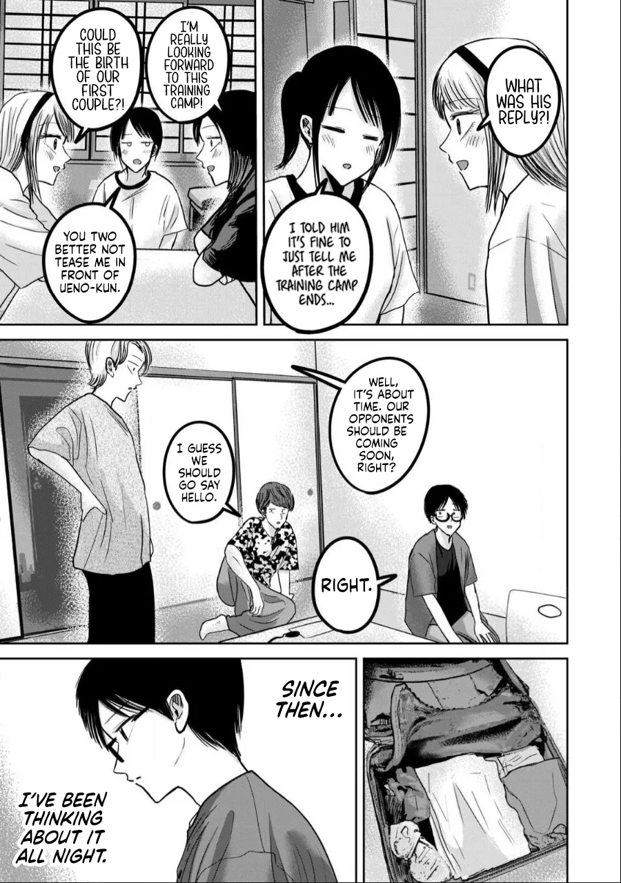 Ueno-kun wa Kaihatsu-zumi Dai 48 wa | Ueno-kun Has Been Developed Chapter 48 page 9 full