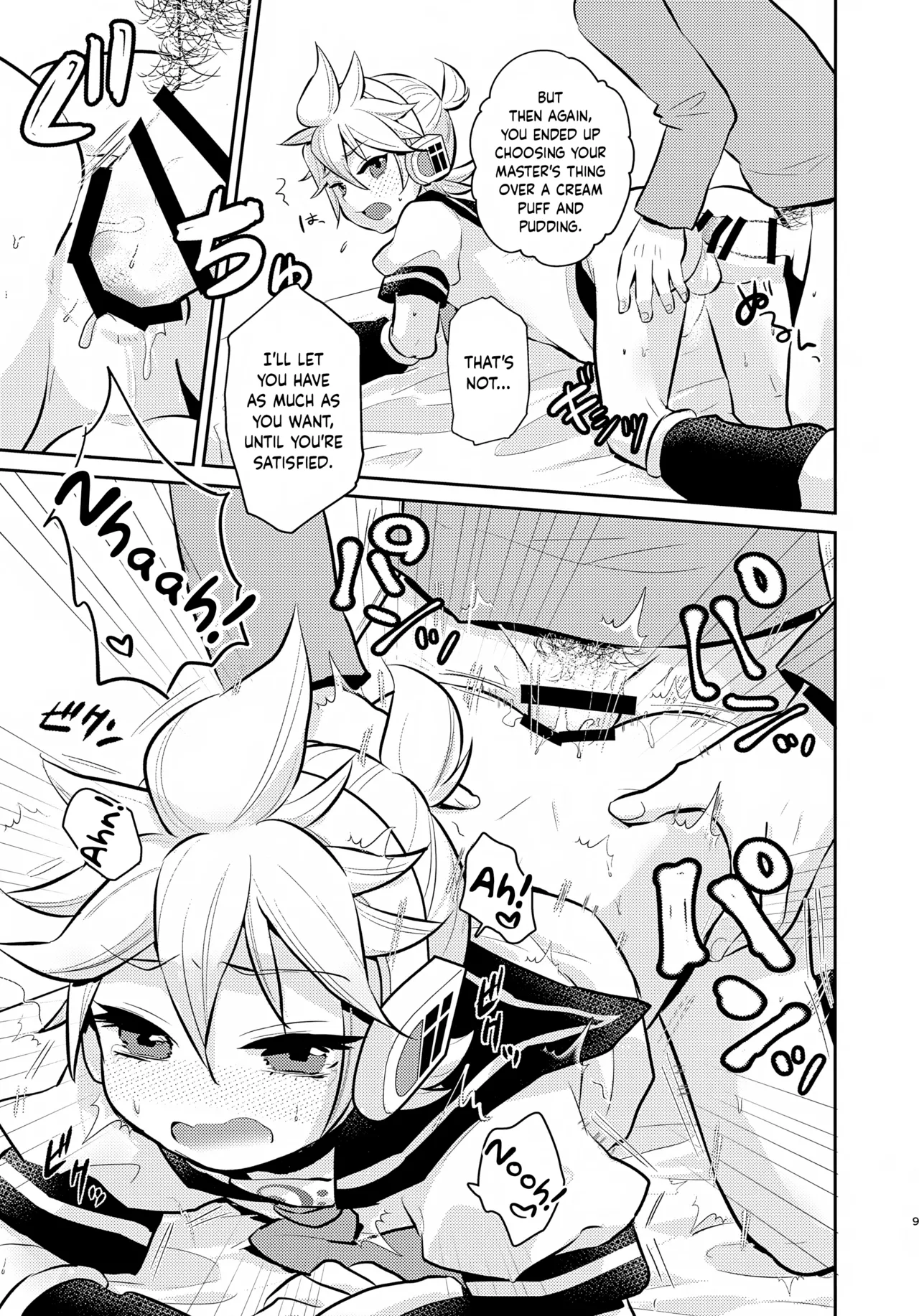 Docchi? | Which One? page 8 full