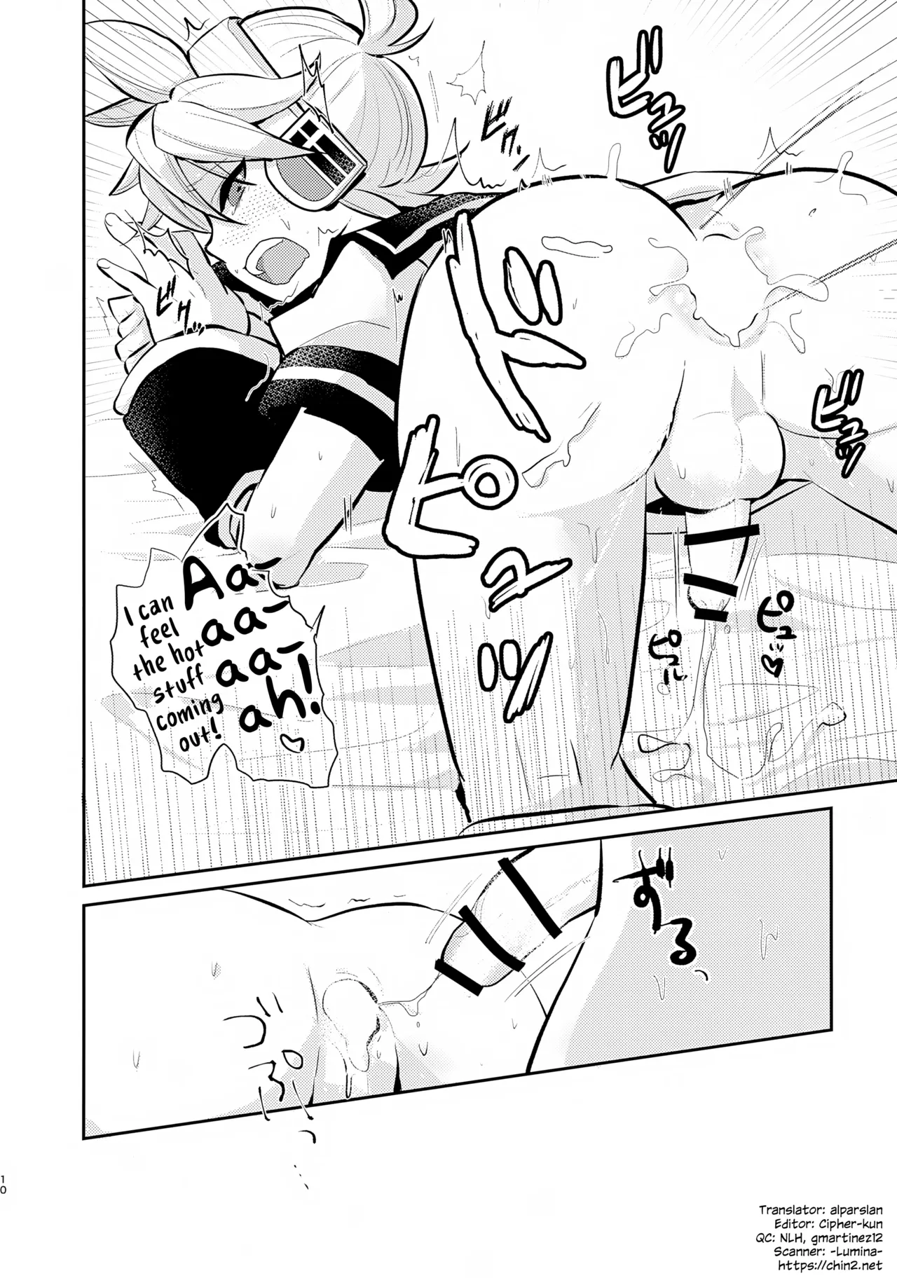 Docchi? | Which One? page 9 full