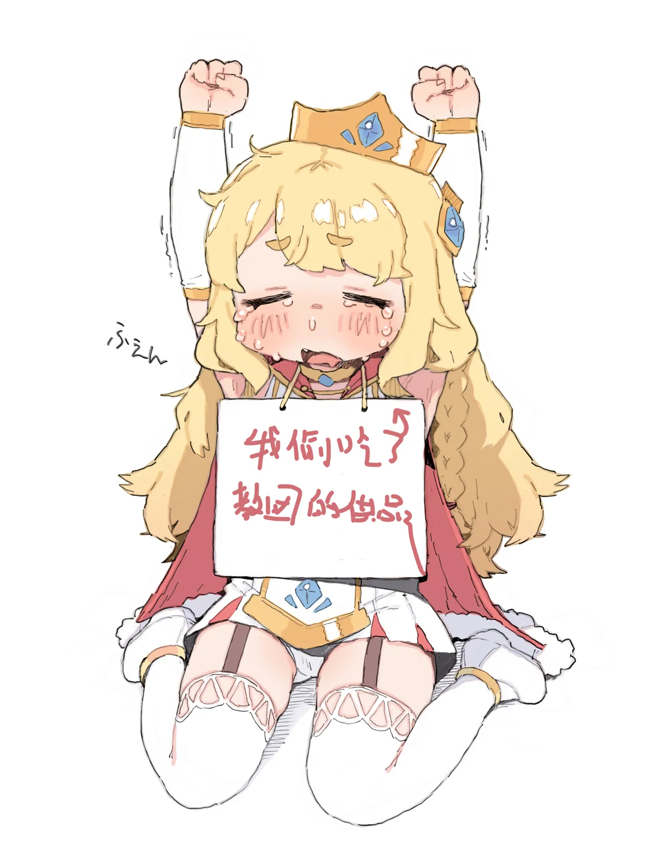 Tekuse ga Warui Elfin-chan o Chissoku Sex de Wakarase | 愛偷吃的仙靈女王得用窒息play♡狠狠調教 page 3 full