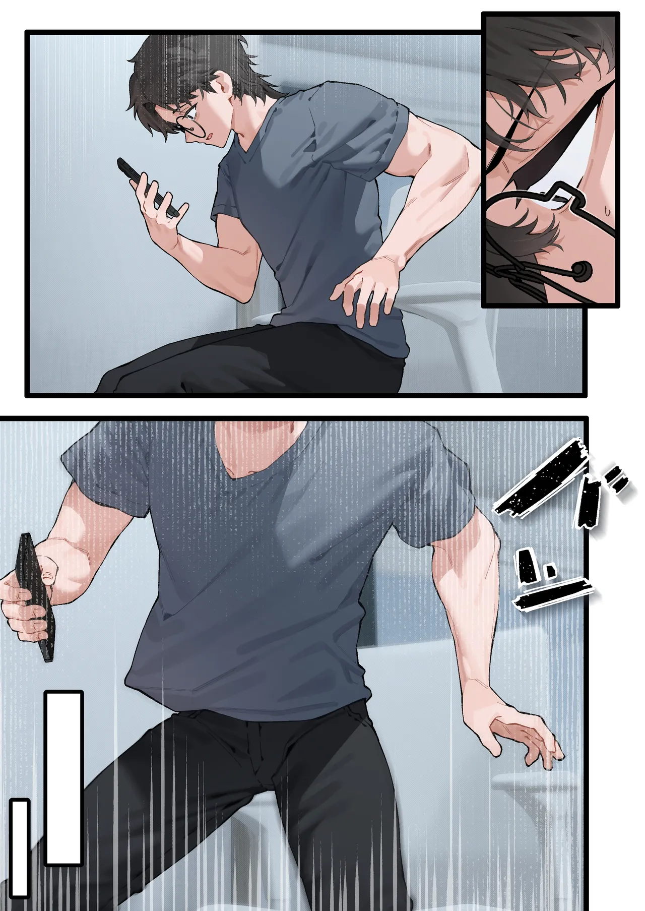 快と楽を求めるススキ #2 page 8 full