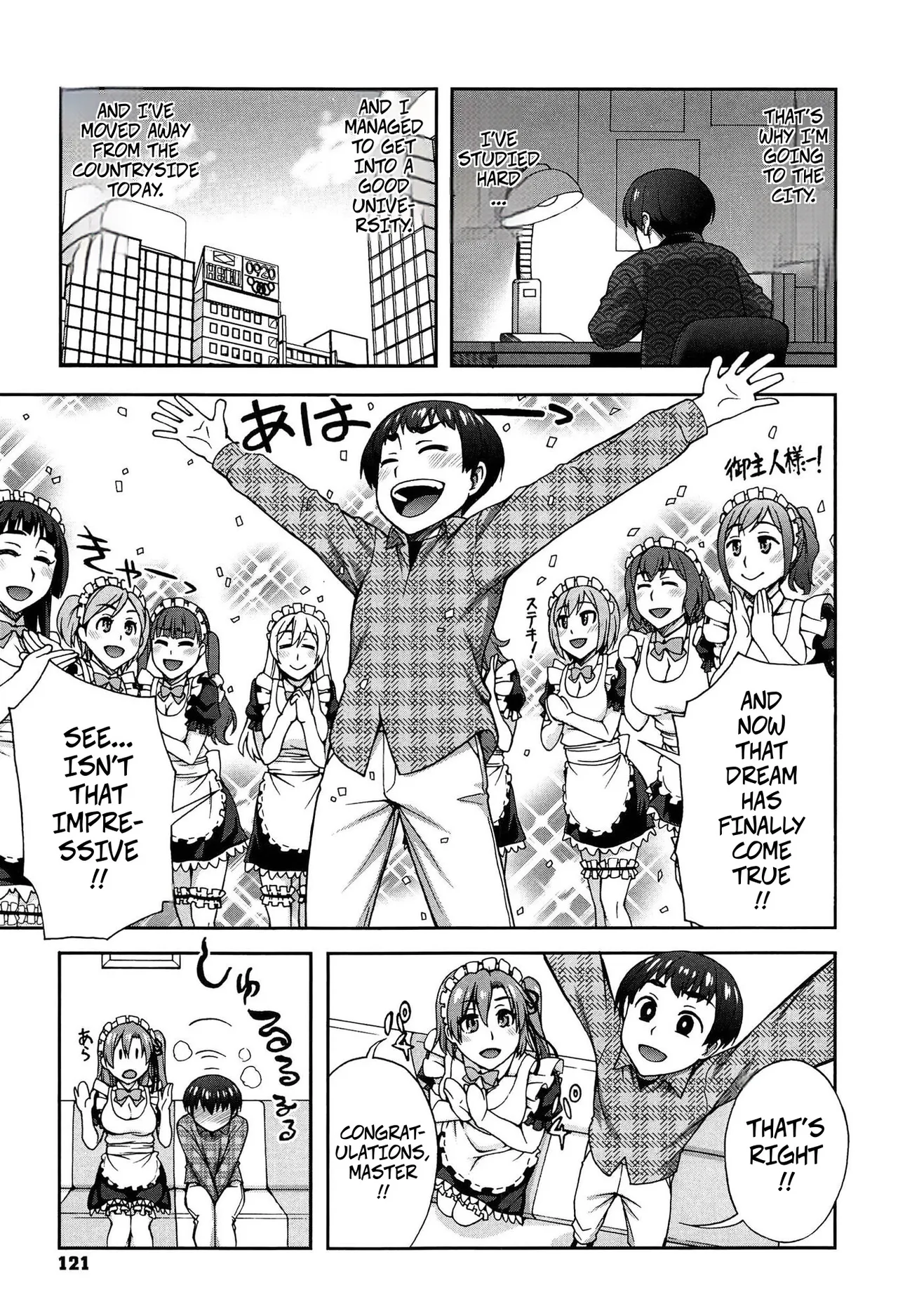 Beware the Secret Menu page 4 full