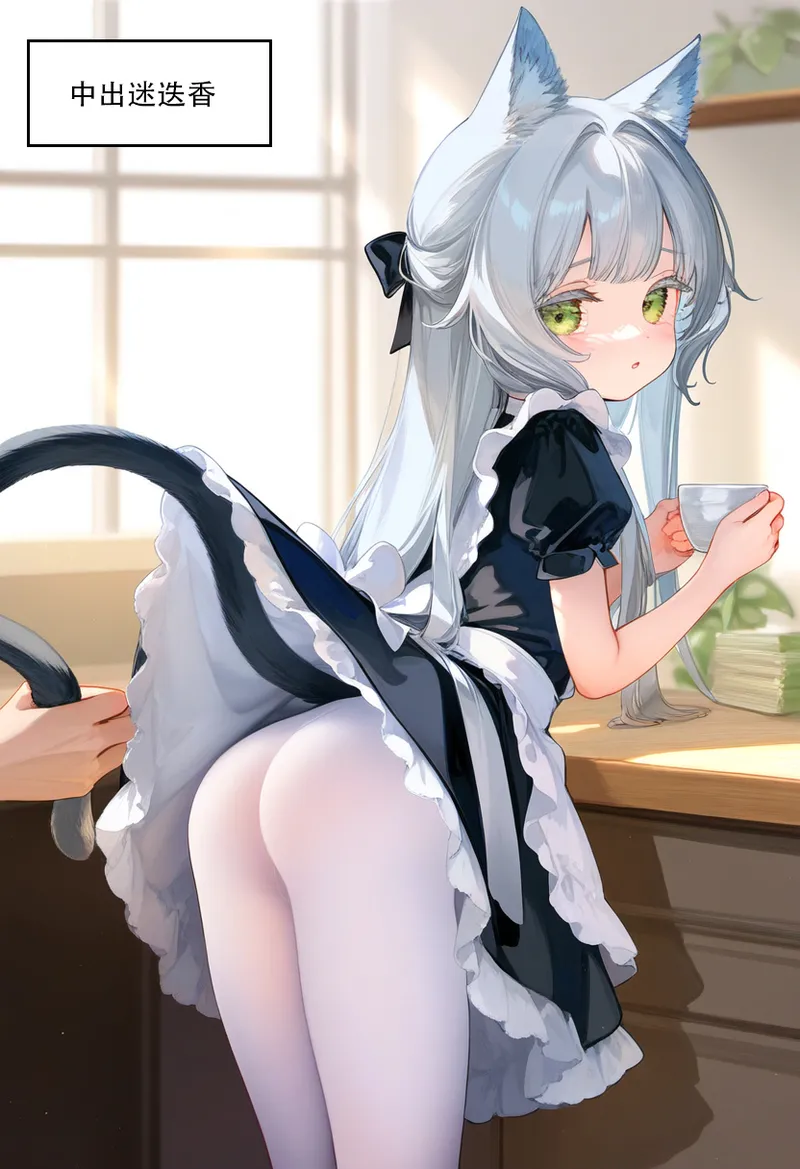 偷喝博士酒的迷迭香，主动讨要惩罚~ page 7 full