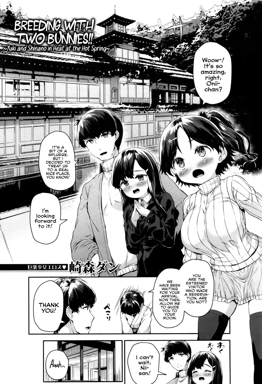 Breeding with Two Bunnies!! ~Yuki and Shinano in Heat at the Hot Spring~ page 2 full
