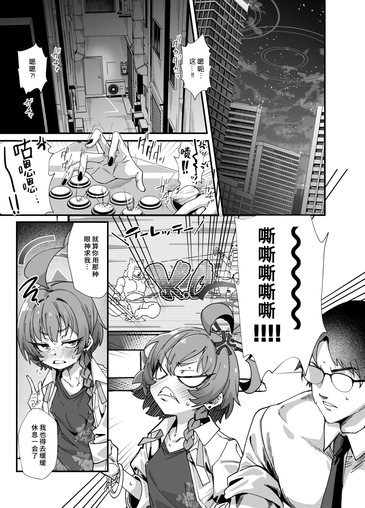 MILLENNIUM SEXPO ~Neru to Rio to Safe House de Mechakucha Sukebesuru Hen~ | 千禧勃览会—和尼禄莉音在安全屋里大做特做篇 page 3 full