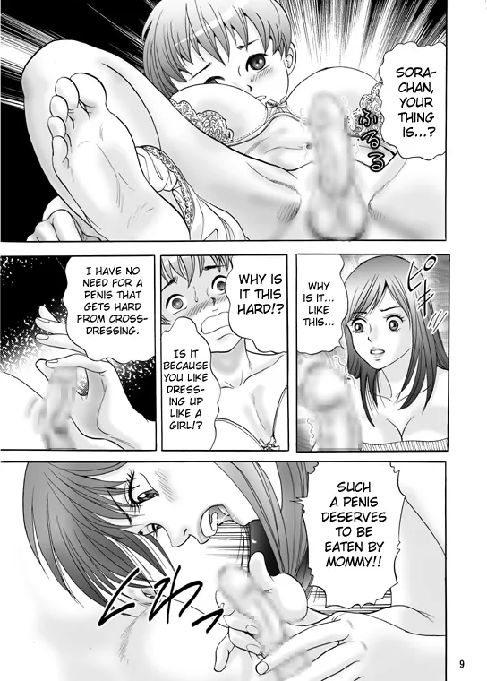 Mama ni Oshiro wo Namerarete | Getting My Butt Licked By Mom page 9 full