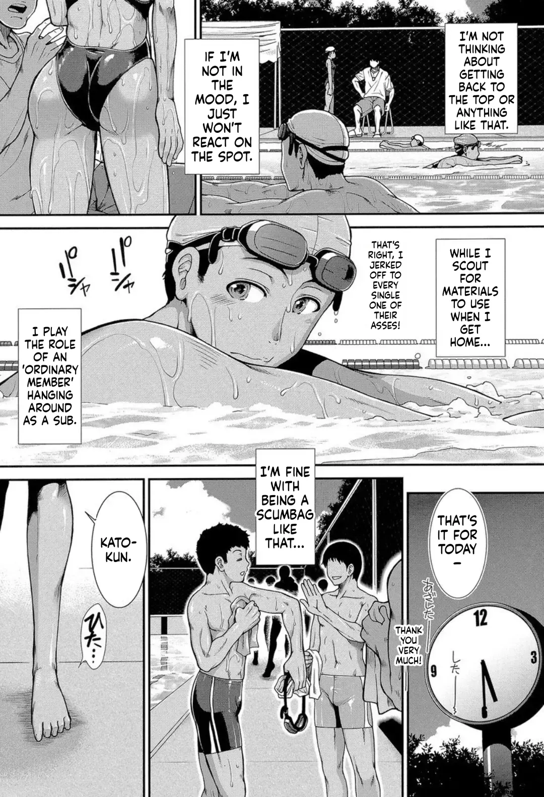 Shiritre! page 6 full