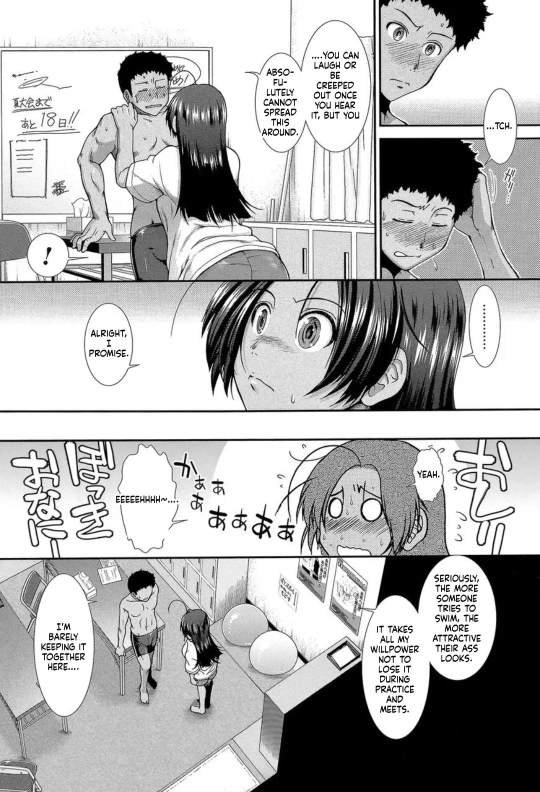 Shiritre! page 9 full