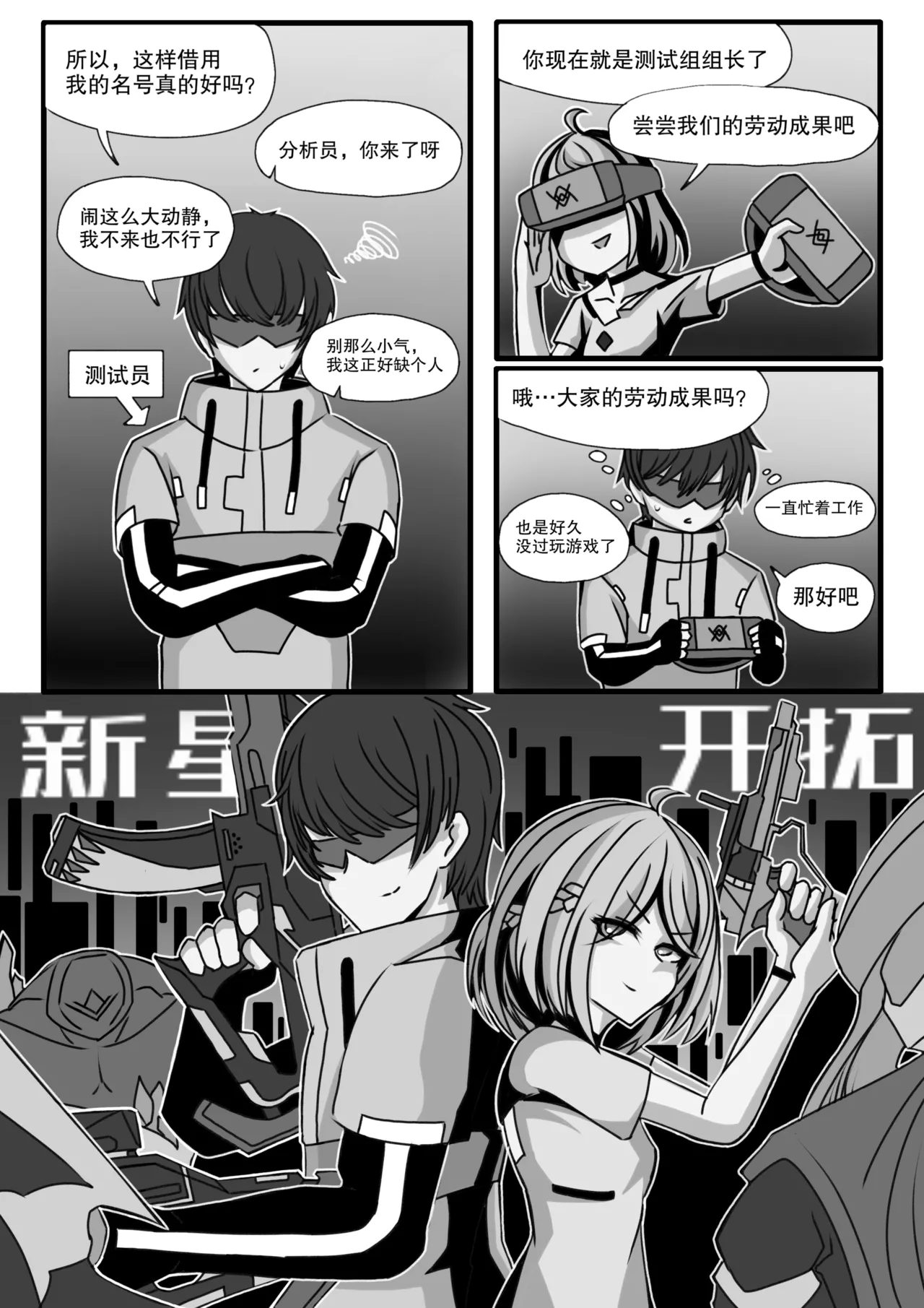 安卡希雅的游戏补完计划 page 8 full