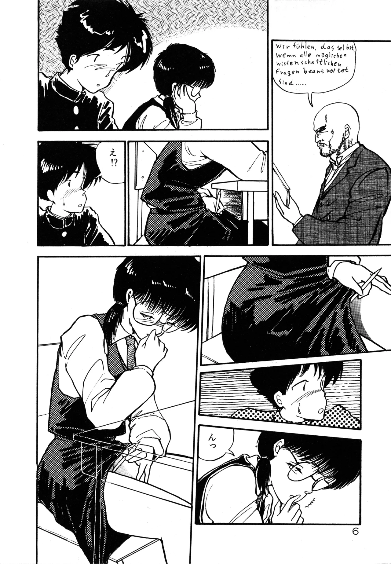 MUSHROOM page 9 full