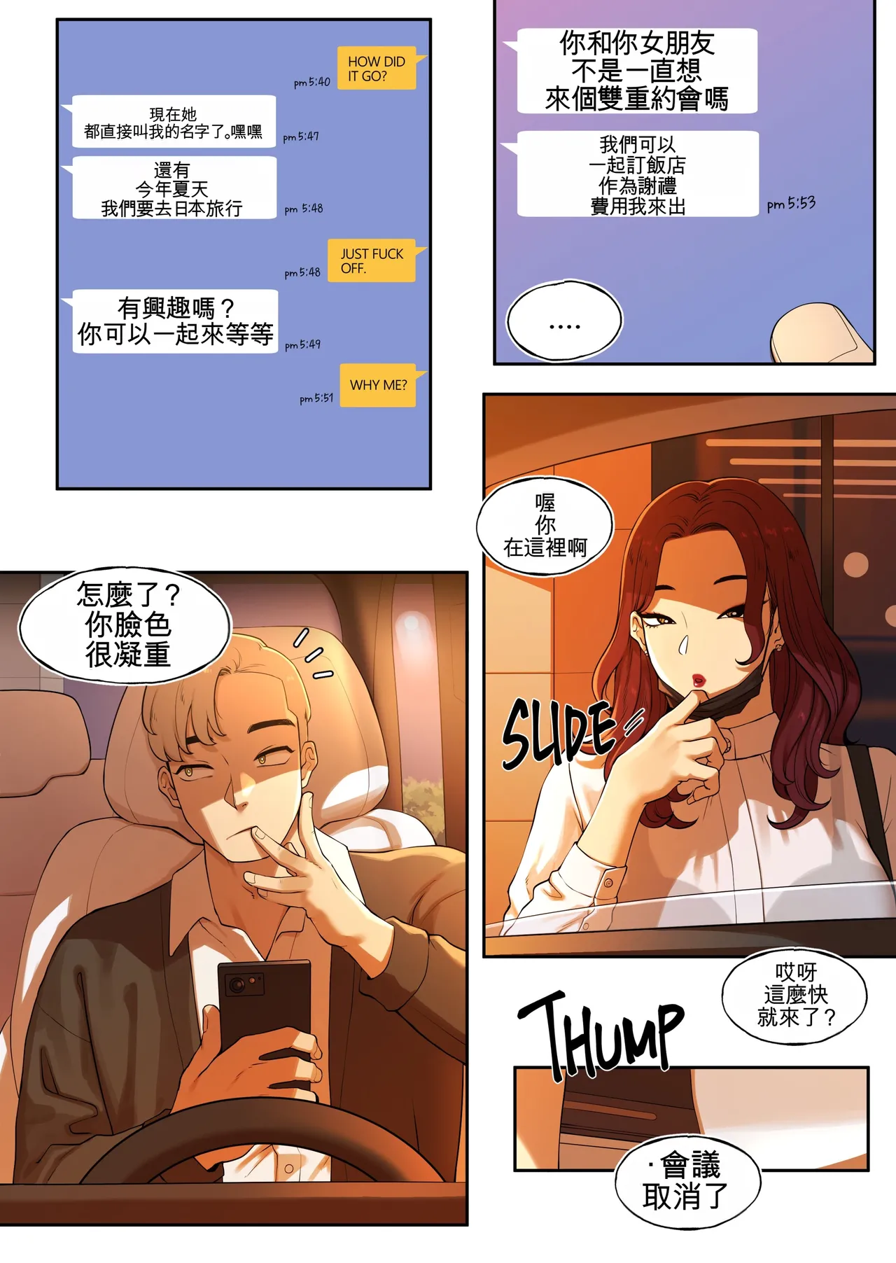 DELIVERY MILF FRIEND'S MOM EPISODE page 3 full