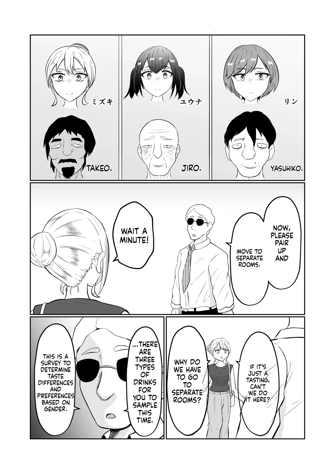 Shiin Monitoring de Tamashii Haisetsu Irekawari page 9 full