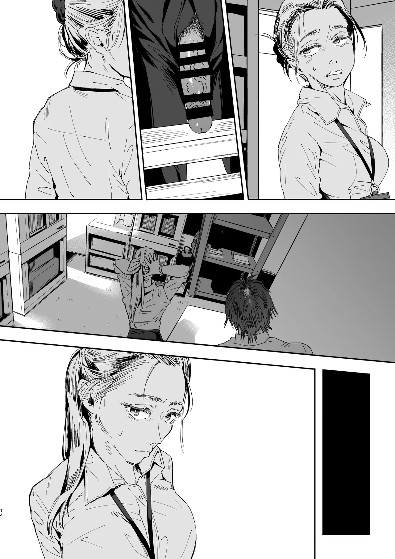[サムライ忍者GREENTEA] 職場のエリート美女上司は、ただの気の強い処女でした！2 ガチ泣きで懇願しても絶頂中出し 学歴コンプ丸出しの超ひどい限界おっさんに 職場で全裸まで剥かれた高学歴女 [DL版] Hentai - Raw  84