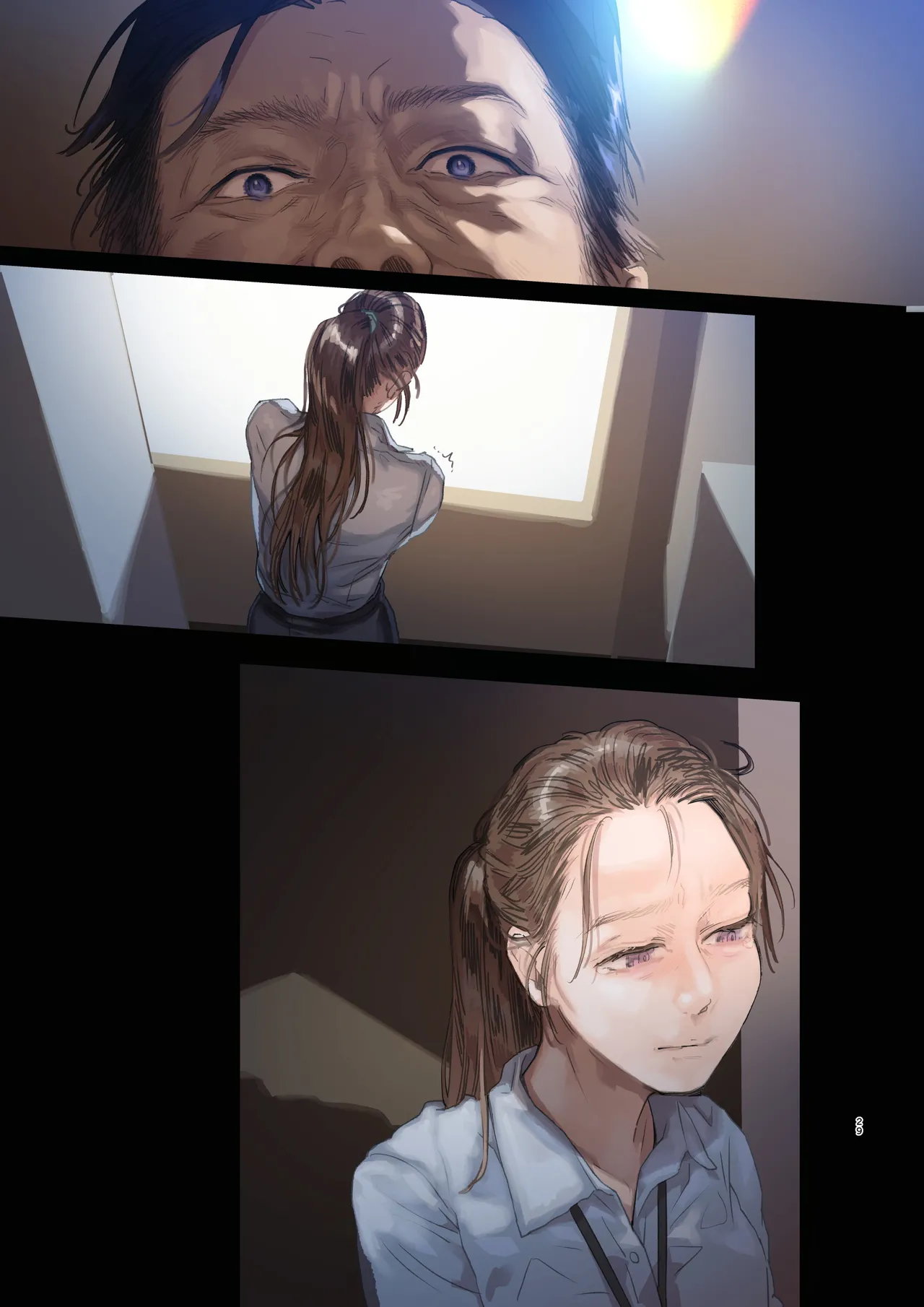 [サムライ忍者GREENTEA] 職場のエリート美女上司は、ただの気の強い処女でした！2 ガチ泣きで懇願しても絶頂中出し 学歴コンプ丸出しの超ひどい限界おっさんに 職場で全裸まで剥かれた高学歴女 [DL版] Hentai - Raw  99