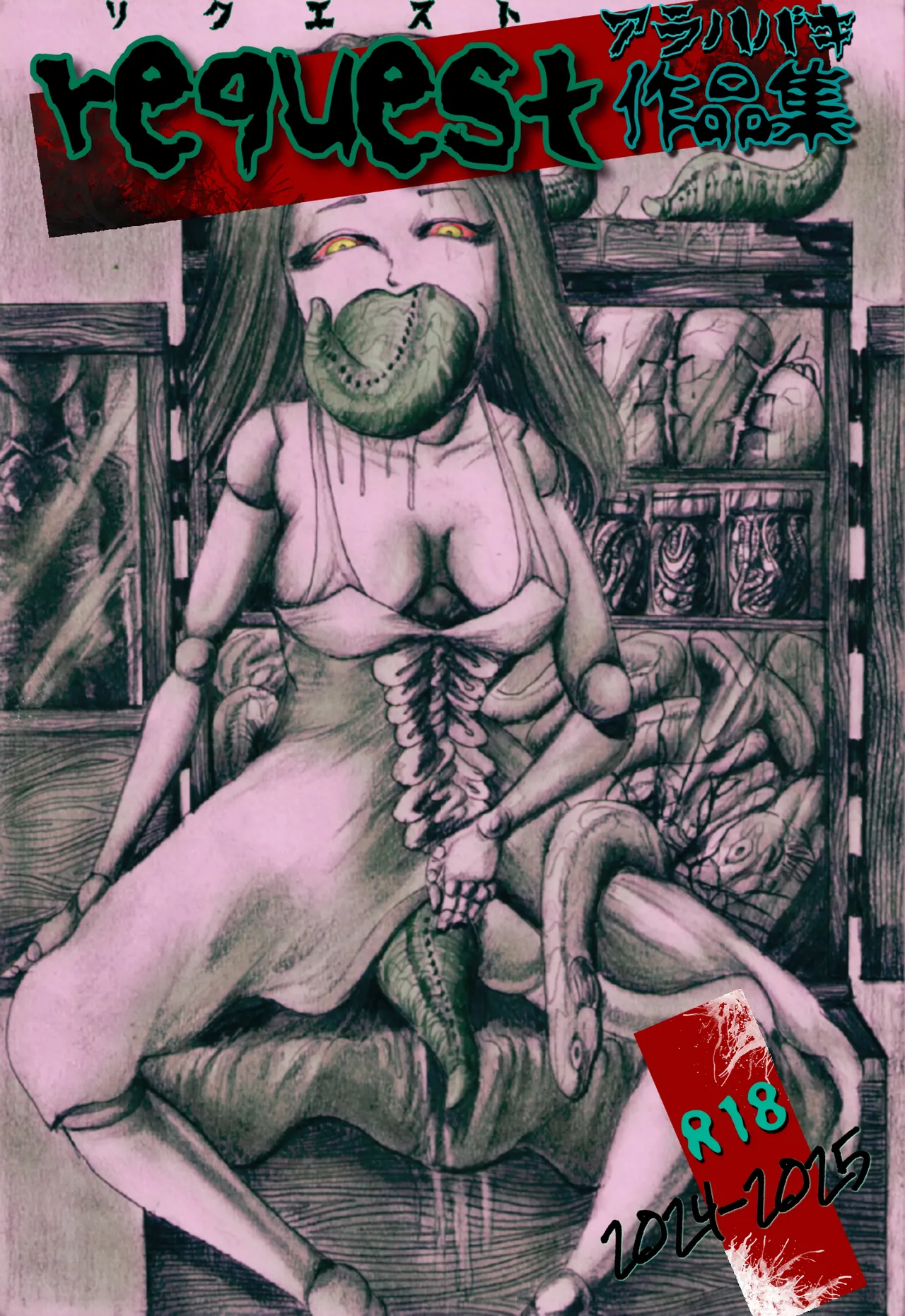 Request Arahabaki Sakuhinshuu page 2 full