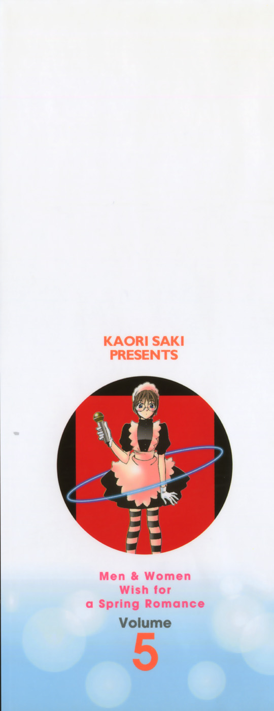 Haru yo, Koi Volume 5 page 3 full