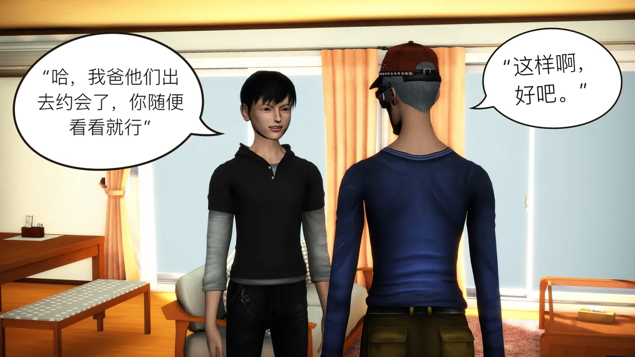 美艳教师妈妈柳梦若 page 10 full