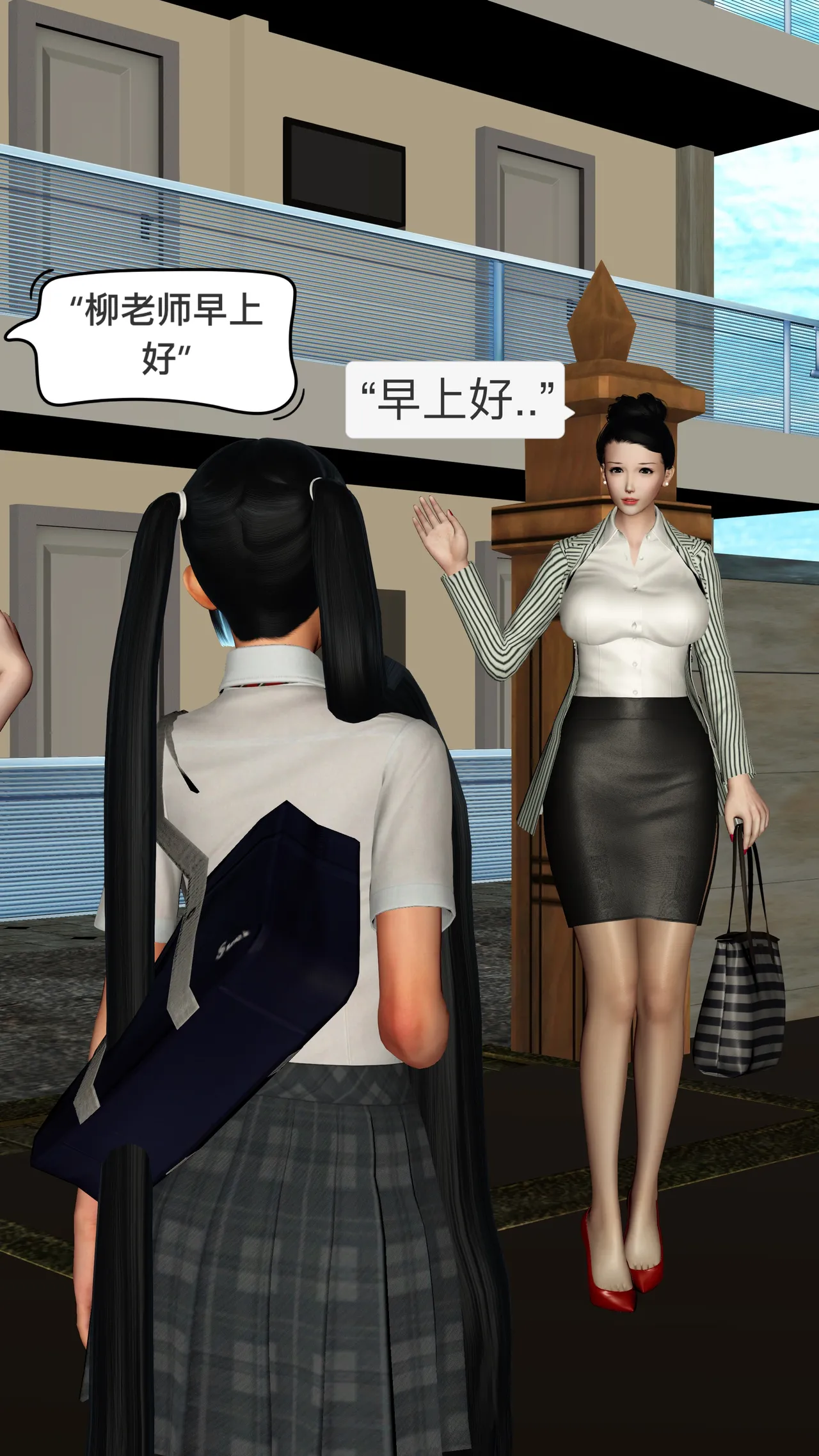 美艳教师妈妈柳梦若 page 3 full