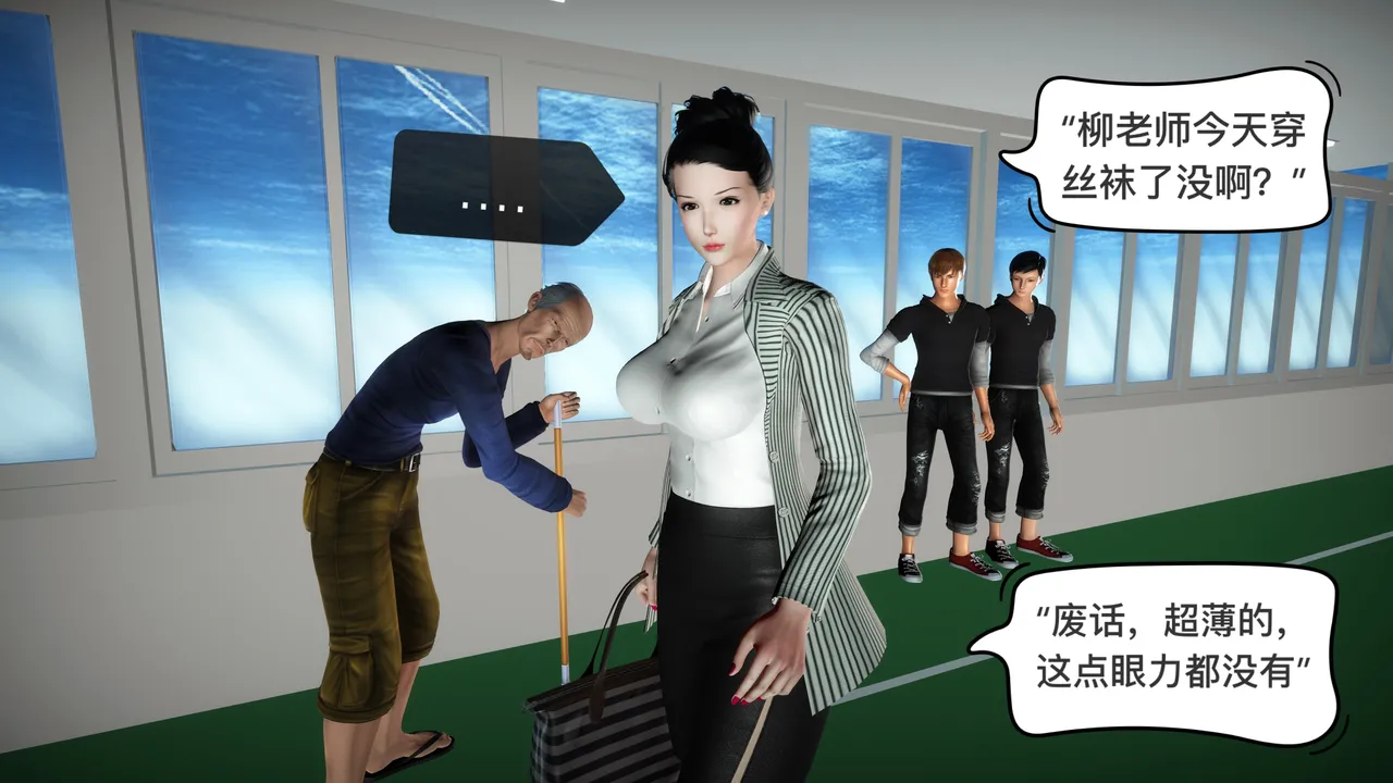 美艳教师妈妈柳梦若 page 5 full