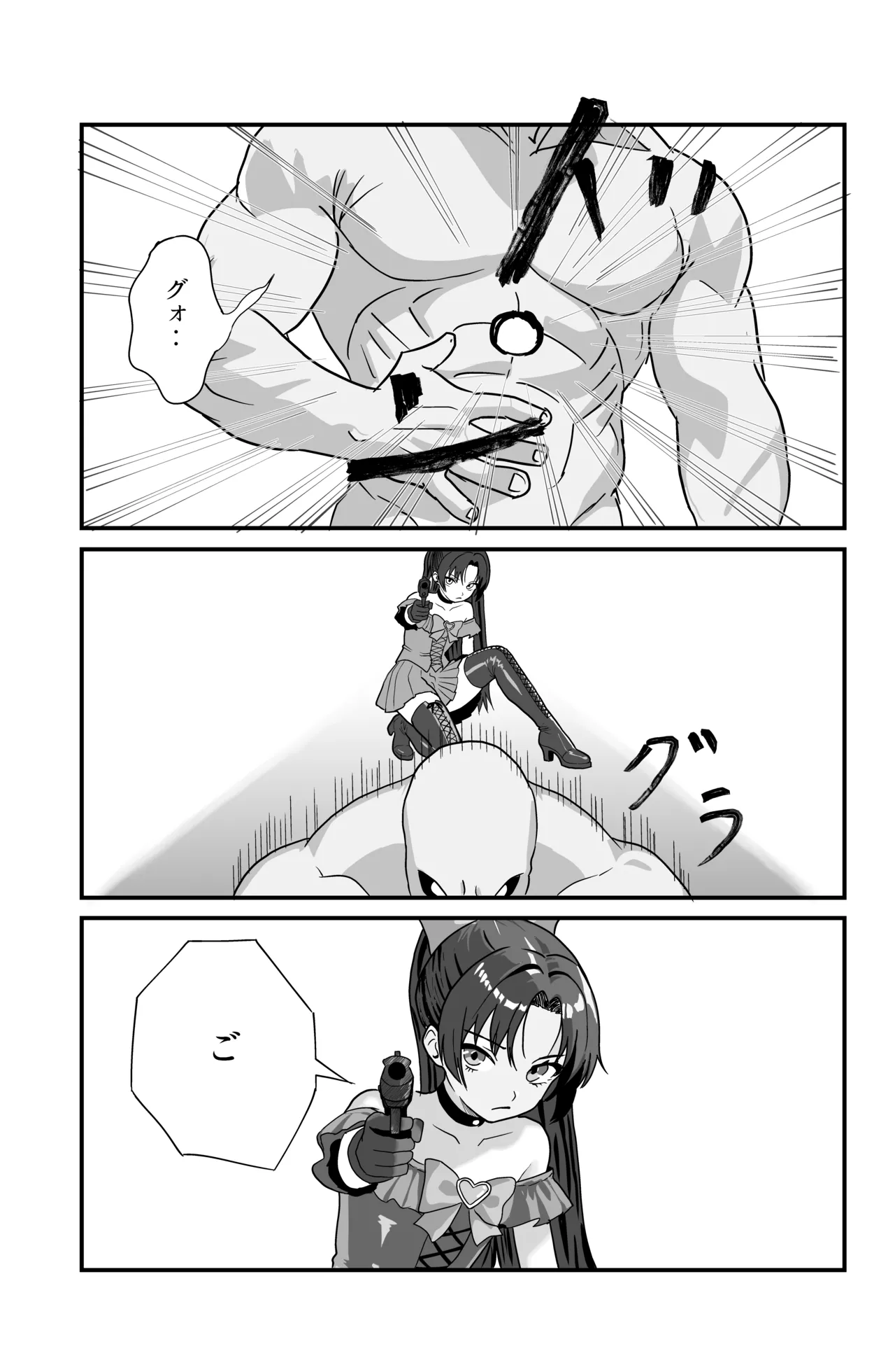 [おにからすだち] それイケ！魔法少年 Hentai - Raw  32