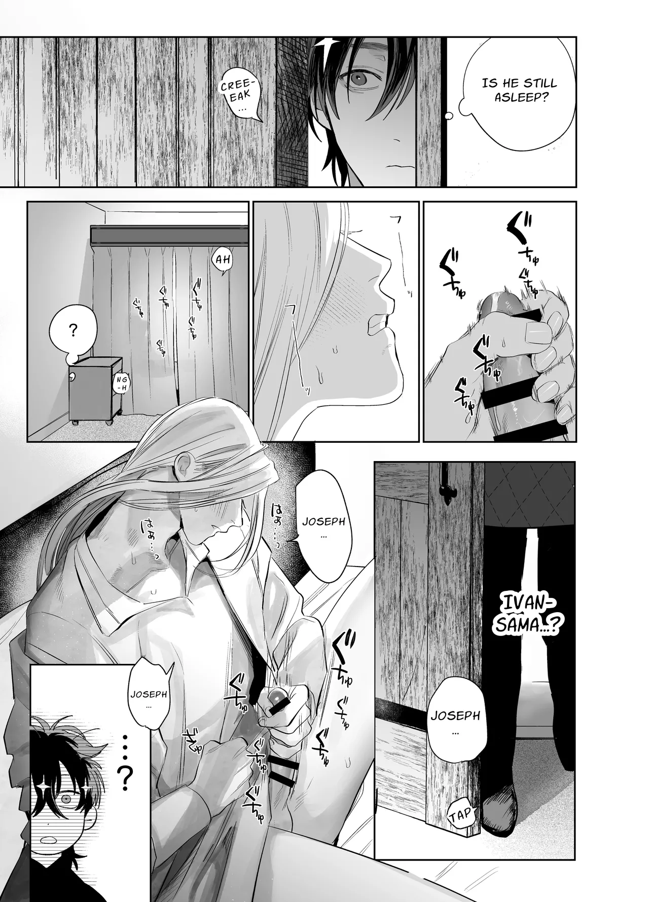 Bokushi Kanraku 2 - the pastor surrenders 2 page 10 full