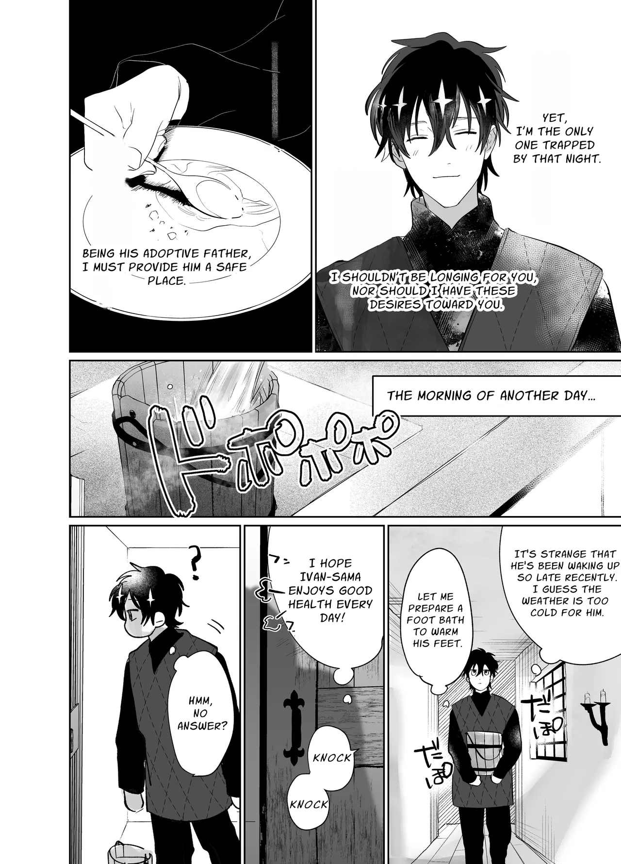 Bokushi Kanraku 2 - the pastor surrenders 2 page 9 full