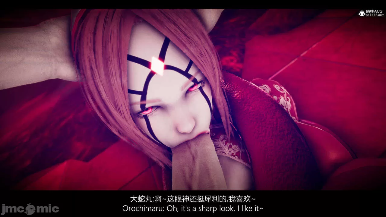 The Fall of Konoha 27A1 漫游狂想曲 木叶沦陷 第二十七话之一 上篇 page 5 full