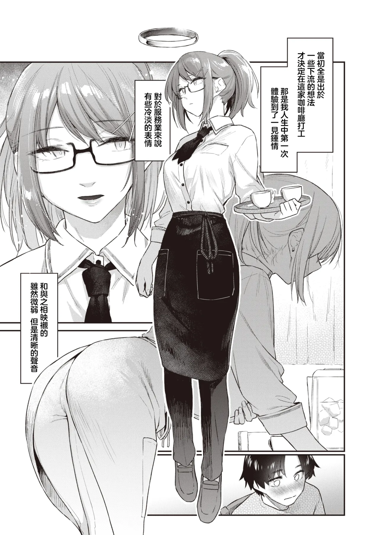 Pregnant|让打工认识的人妻怀孕为止 page 10 full