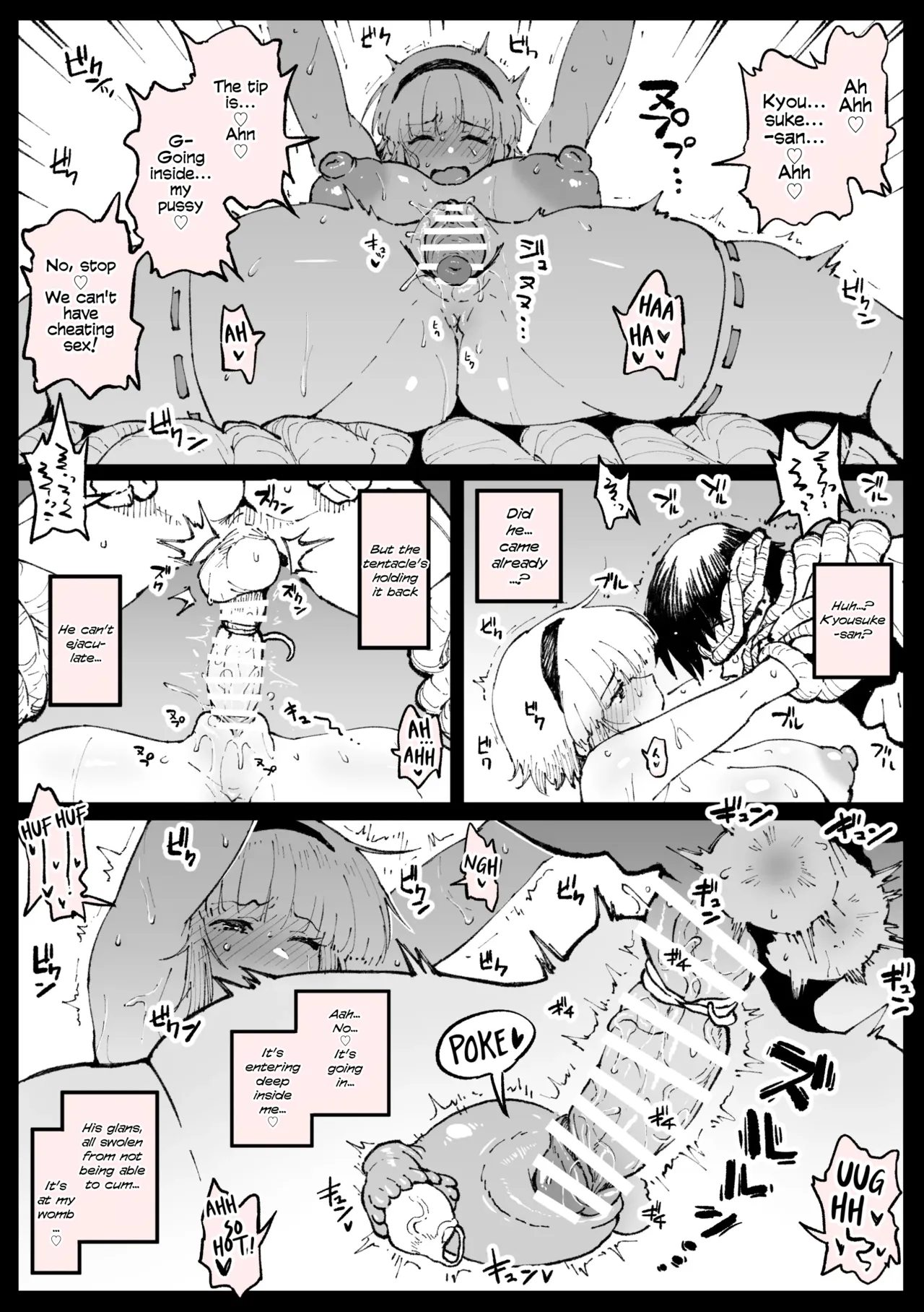 姉を裏切り許嫁浮気本気えっち | Betraying her sister and having an affair with her fiancé page 4 full