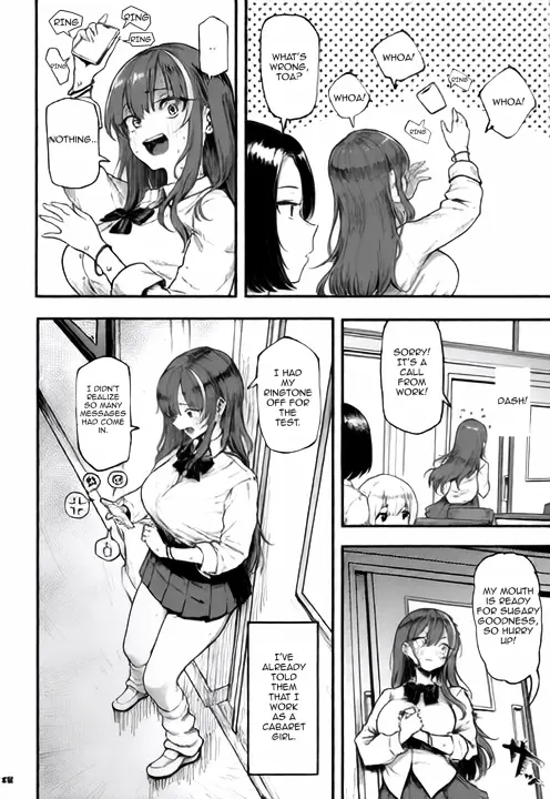 Okane Daisuki 1.5 | I Love Money 1.5 page 6 full