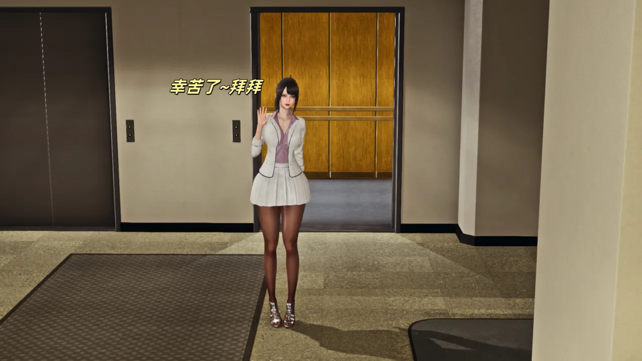 如何拯救我的COS女友1-4 page 1 full