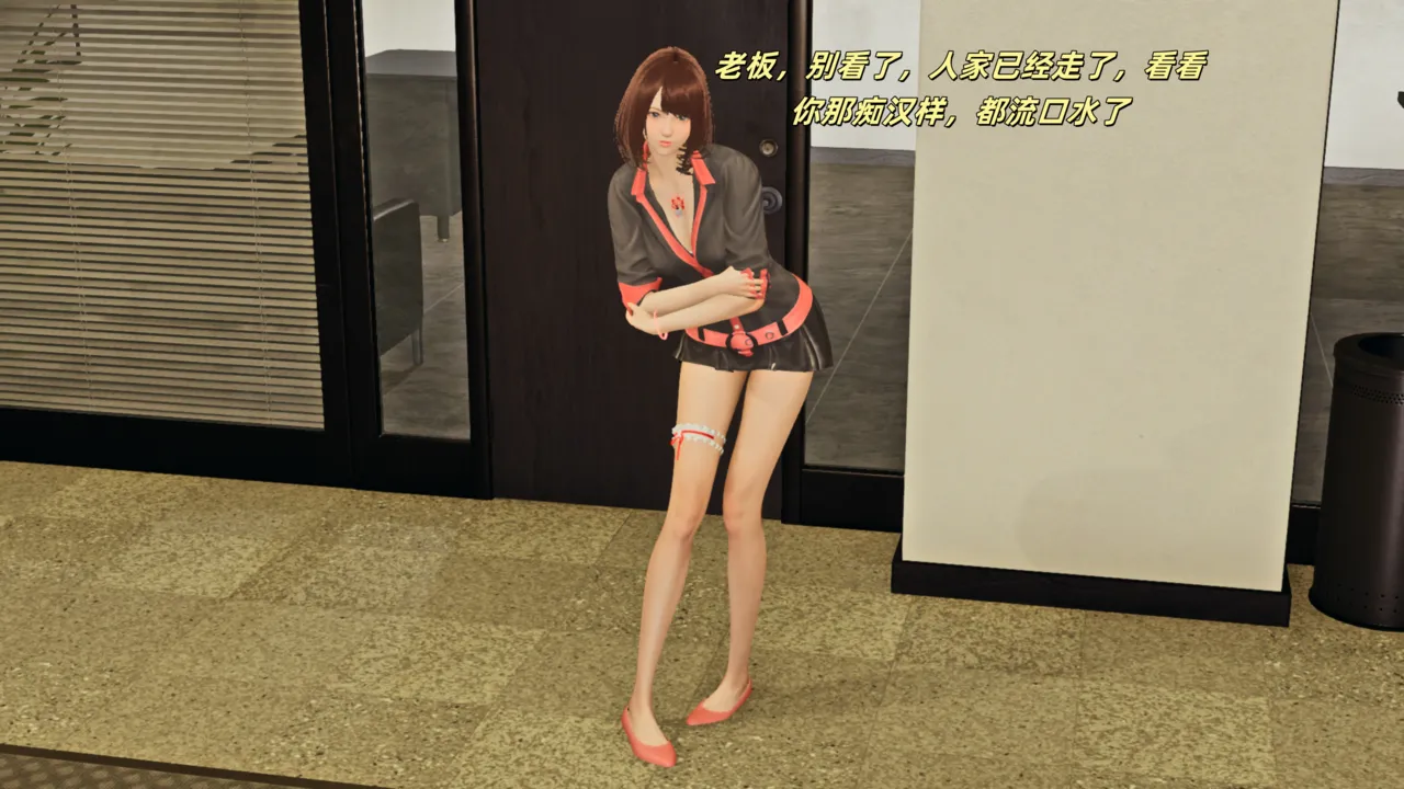 如何拯救我的COS女友1-4 page 5 full