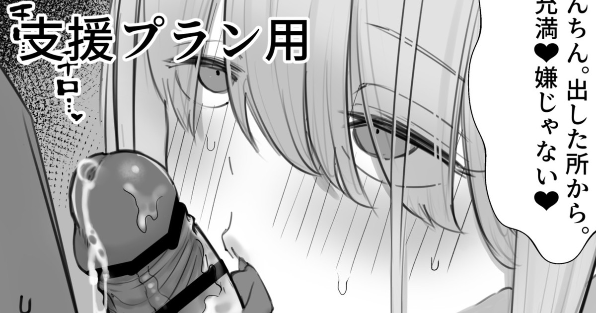 プリム page 1 full