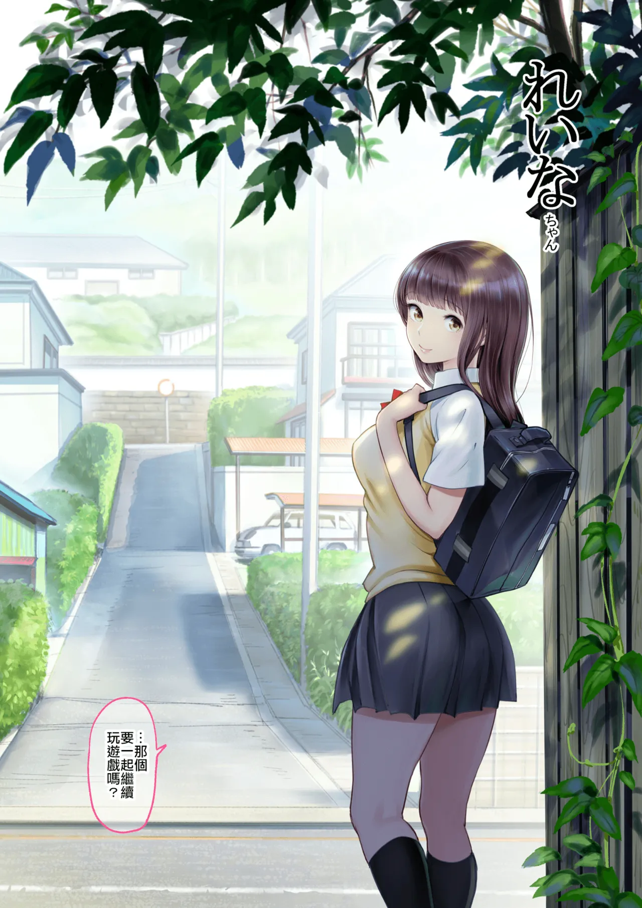 JK Et Cetera | JK二三事 page 3 full