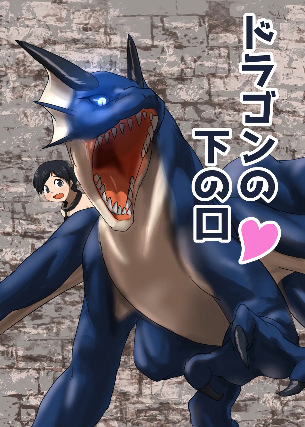 The Dragon's Lower Maw  + misc page 1 full