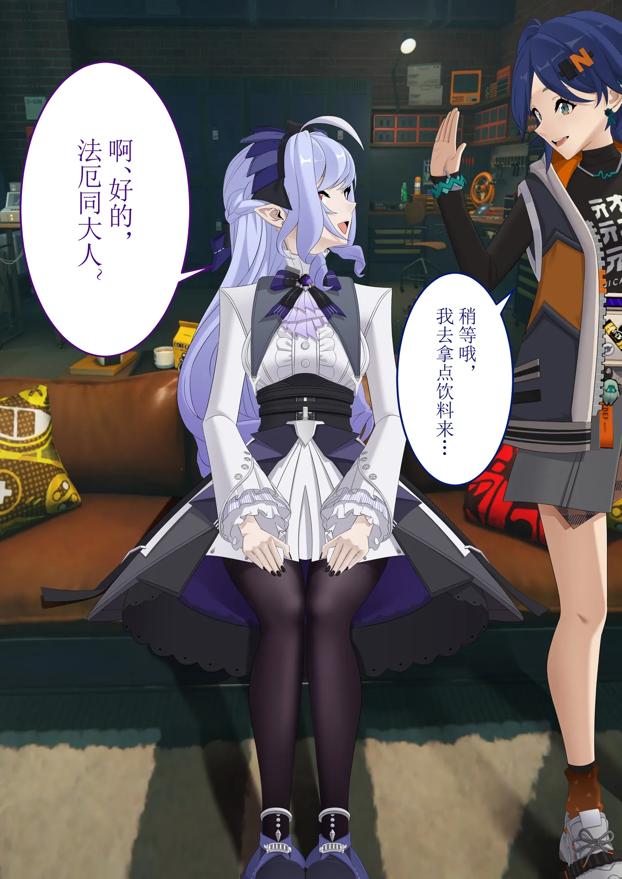 【toku】永远在一起 page 1 full